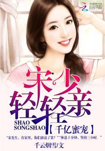 凌少的千亿蜜宠,千亿蜜宠的甜蜜传奇