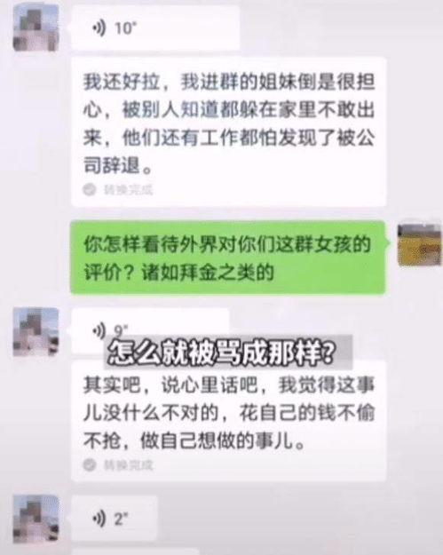 花出去的钱都成了我的资产,打造个人财富增长新引擎”