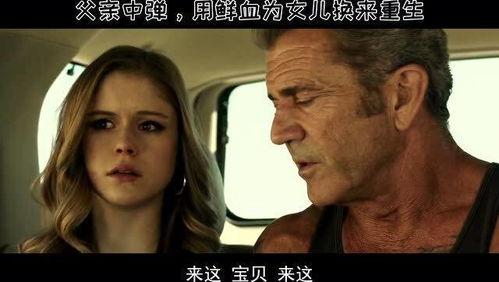 叛逆千金的救赎路,成长与蜕变的故事