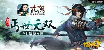 丐世无双,一代乞丐的传奇逆袭之路